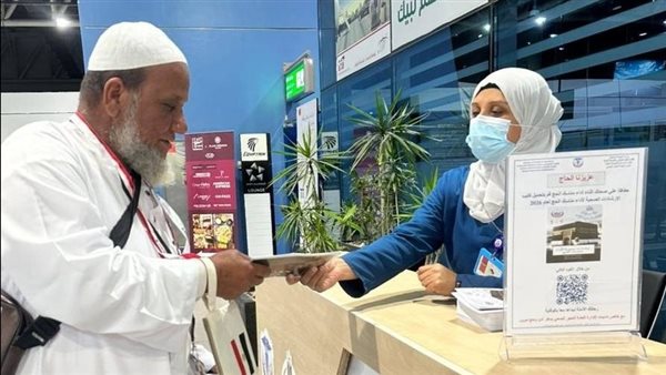 تقديم خدمات وقائية لـ 1055 حاجاً وتوزيع مطبوعات إرشادية بمطار القاهرة وميناء نويبع- نبض مصر