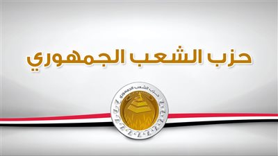 تمثل أبلغ رد على الحملات المشبوهة الهادفة لشق الصف- نبض مصر