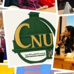 جامعة القاهرة الأهلية ترسّخ ثقافة الأمان المؤسسي خلال ندوة “جامعة آمنة للجميع”