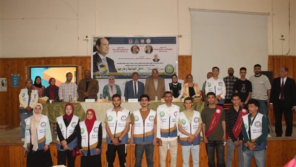 جامعة المنيا تنظم ندوة توعوية لترشيد استهلاك الطاقة داخل الجامعة وخارجها- نبض مصر