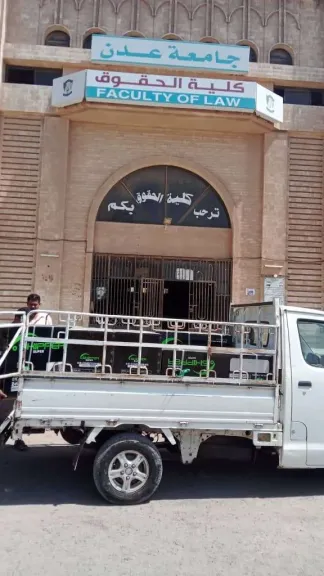 جامعة عدن: كلية الحقوق تطلق مشروع تحديث منظومة التكييف- نبض مصر