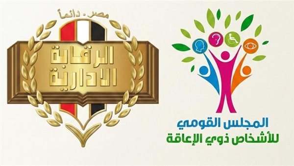 جهود الرقابة الإدارية في ضبط مزوري بطاقات الخدمات المتكاملة تضمن وصول الدعم لمستحقيه- نبض مصر