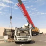 الحادث