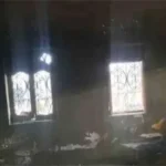 الحريق
