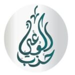حزب الوعي يتبنى مطالب المصريين بالخارج في قانون الأسرة الجديد عبر ورقة سياسات تشريعية