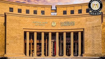 حقيقة وقف إصدار العملات البلاستيكية فئتي 10 و20 جنيهًا- نبض مصر