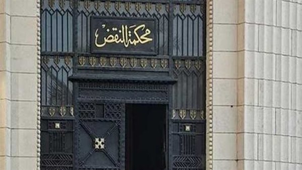 حكم نهائي.. النقض تؤيد إعدام شخص قتل صديقه بعد استدراجه بواسطة زوجته