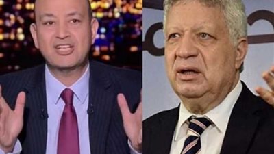 حيثيات براءة مرتضى منصور من سب عمرو أديب.. المحكمة: اسمه لم يرد صراحة