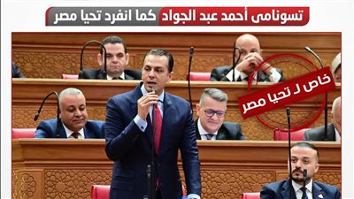 خاص لـ تحيا مصر.. حزب مستقبل وطن يعلن خلال ساعات عن أكبر حركة تغييرات فى تاريخ الحزب والحياة السياسية