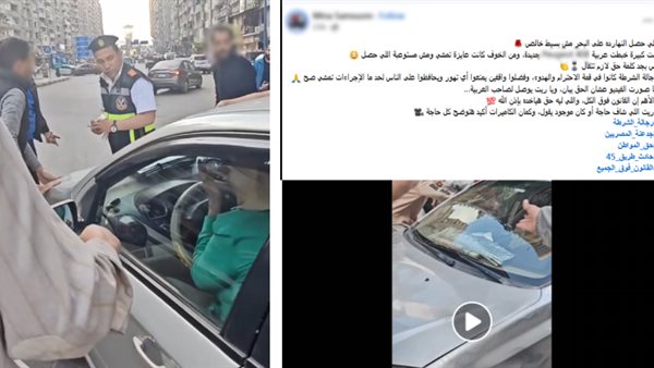 خلاف على أولوية مرور يشعل أزمة في المنتزة بالاسكندرية.. وكشف ملابسات الواقعة