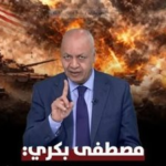 داليا زيادة إرهابية جاسوسة.. واللي حرق المجمع العلمي هانت عليه بلده
