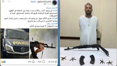 دماء في جبال سفاجا.. الداخلية تضبط المتهم بقتل 8 أشخاص بسبب خلاف على التنقيب عن الذهب