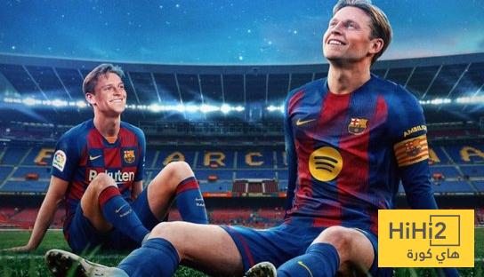 دي يونغ يصل لرقم قياسي جديد مع برشلونة