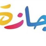 رسميًا.. موعد إجازة عيد العمال بدلاً من الجمعة لموظفي الدولة والقطاع الخاص