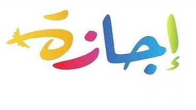 رسميًا.. موعد إجازة عيد العمال بدلاً من الجمعة لموظفي الدولة والقطاع الخاص