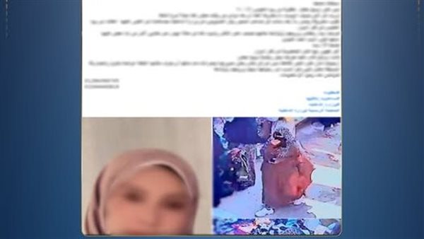 سابت البيت بمزاجها.. كشف ملابسات تغيب سيدة بالبحيرة والعثور عليها بالقاهرة- نبض مصر
