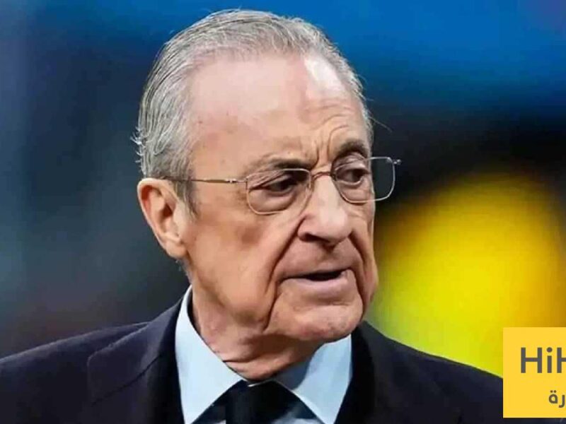 سبب غياب فلورنتينو بيريز عن الكلاسيكو !- نبض مصر