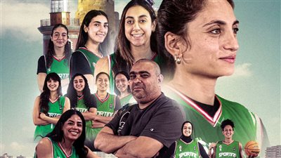 سبورتنج بطلاً لدوري السوبر للسيدات لكرة السلة بعد الفوز على الأهلي- نبض مصر