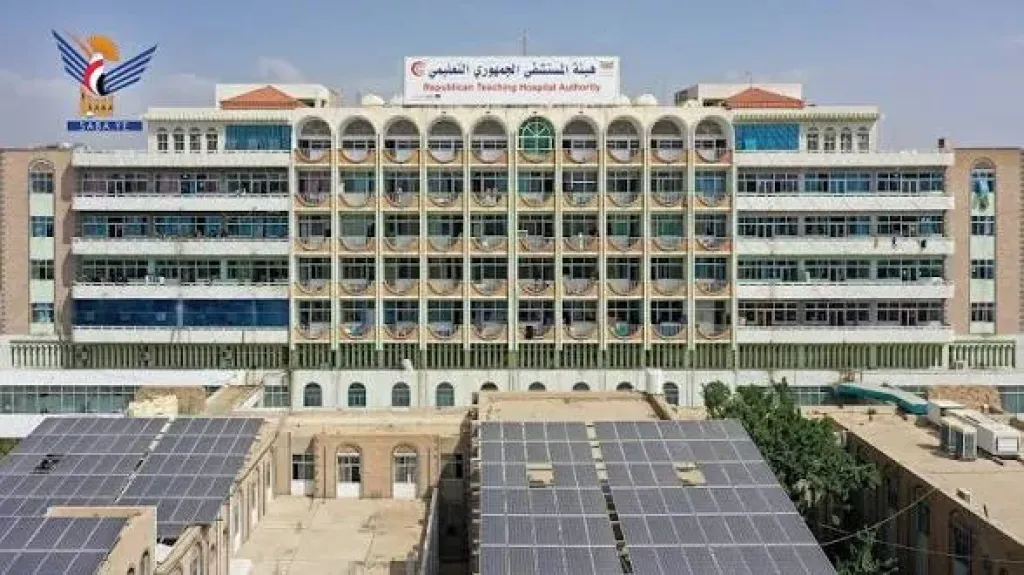 مبنى المستشفى
