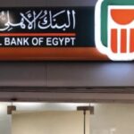شهادات البنك الأهلي 2026 مفاجآت عوائد مرتفعة تجذب المدخرين بقوة الآن
