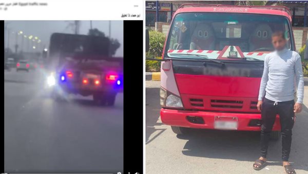 ضبط سائق “نقل” استخدم كشافا حاجبًا للرؤية لتهديد حياة المواطنين بالشرقية- نبض مصر