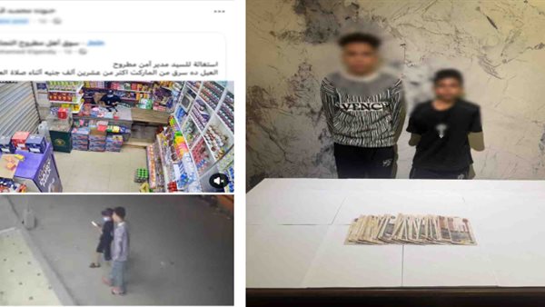 ضبط شخصين بتهمة سرقة مبلغ مالى من داخل أحد المحال بمطروح- نبض مصر