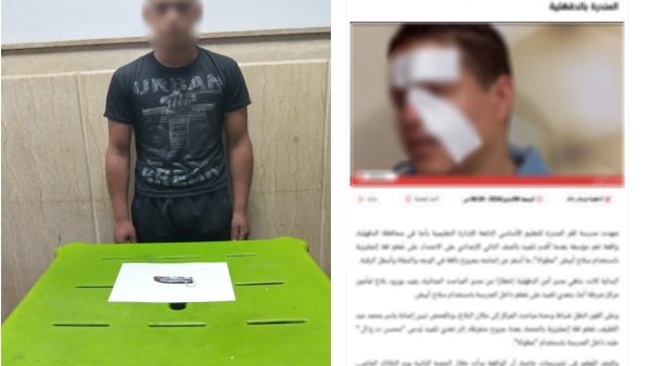 ضبط طالب اعتدى بسلاح أبيض على مدرس داخل مدرسة بالدقهلية- نبض مصر