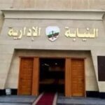عاجل| إحالة 11 طبيبًا وممرضًا للمحاكمة التأديبية بمستشفى تأمين صحي في القليوبية