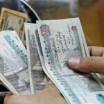 عاجل.. صرف معاشات شهر مايو 2026 دون تأخير