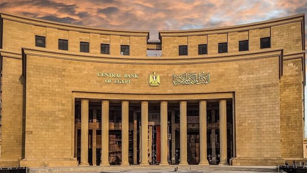 عاجل| طرح سندات خزانة بقيمة 20 مليار جنيه يومي الأحد والاثنين المقبلين- نبض مصر