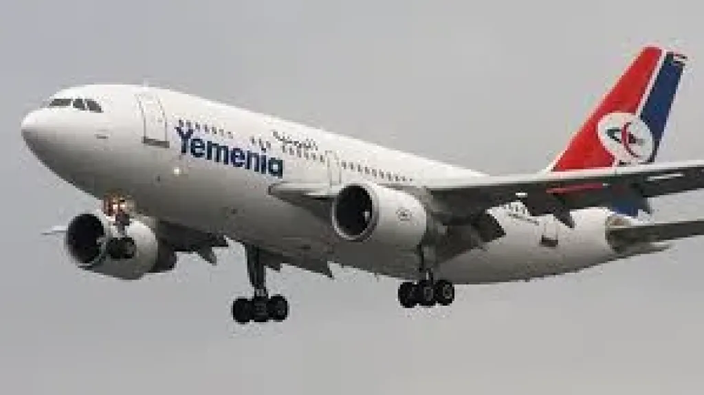 اليمنية