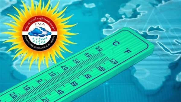 عودة الشتوية.. تحذير عاجل من الأرصاد بسبب طقس الأيام المقبلة: الجو سيكون باردًا