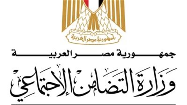 غداً.. التضامن تبدأ صرف 4 مليارات جنيه لـ 4.7 مليون أسرة بـ “تكافل وكرامة”- نبض مصر