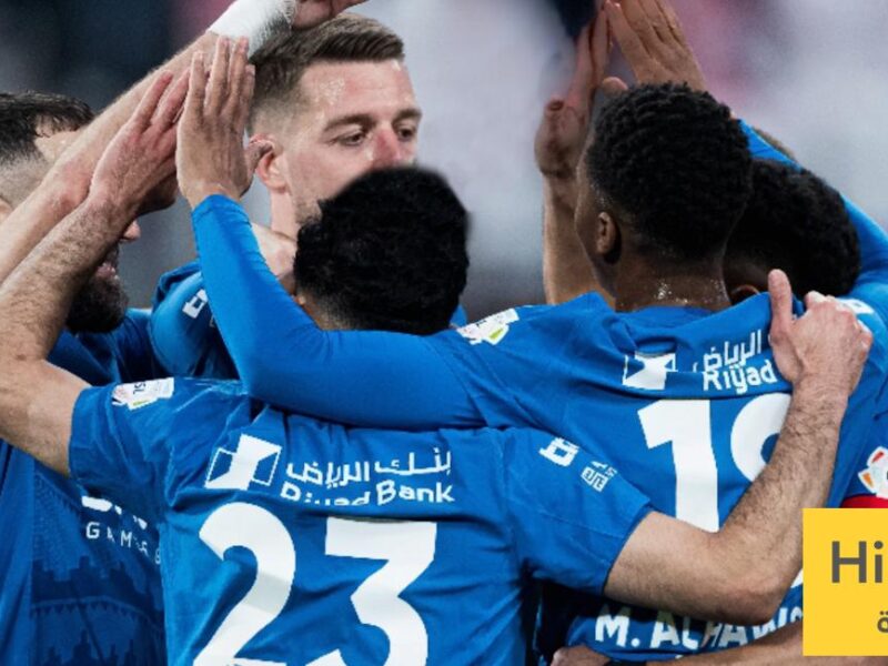 غيابات الهلال في نهائي كأس الملك حتى الآن !- نبض مصر