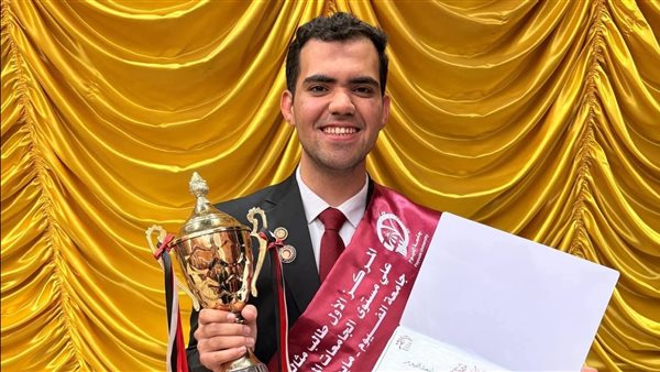 فوز جامعة بني سويف بالمركز الأول في مسابقة الطالب المثالي على مستوى الجامعات
