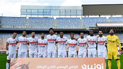 قائمة الزمالك الرسمية للسفر إلي اللجزائر استعداداً لمواجهة اتحاد العاصمة- نبض مصر