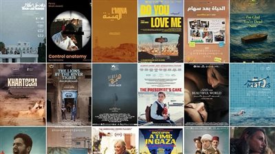 قبل انطلاق مهرجان كان.. مركز السينما العربية يكشف مرشحي الدورة العاشرة من جوائز النقاد للأفلام العربية