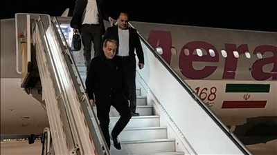 «قبل قمة ترامب وشي».. وزير الخارجية الإيراني يصل إلى الصين- نبض مصر