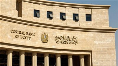 قيود صارمة على تملك أسهم البنوك في مصر.. وغرامات تصل إلى 2 مليون جنيه للمخالفين