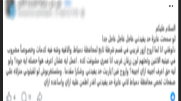 كشف ملابسات ادعاء تعرض سجين للضرب داخل قسم شرطة دمياط