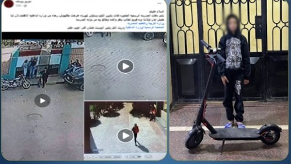 كشف ملابسات سرقة دراجة كهربائية من داخل مدرسة بالمنوفية