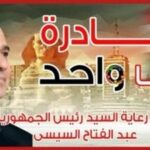 “كلنا واحد” تعود بخصومات تصل إلى 40% قبل عيد الأضحى