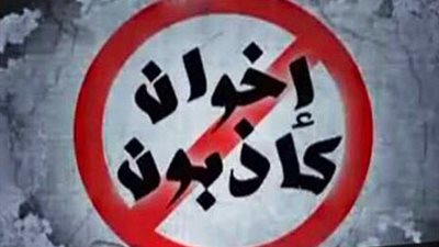 كيف تسعى “الإرهابية” لاستغلال الأردن كقاعدة إقليمية؟.. باحث يوضح- نبض مصر
