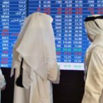 مؤشر بورصة قطر يتراجع 0.25 بالمئة في مستهل التعاملات