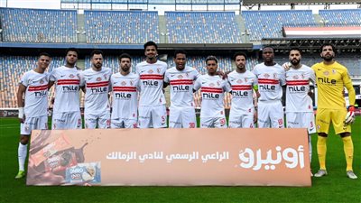 محدث لحظة بلحظة.. نتيجة مباراة الزمالك واتحاد العاصمة الجزائري في ذهاب نهائي كأس الاتحاد الأفريقي- نبض مصر