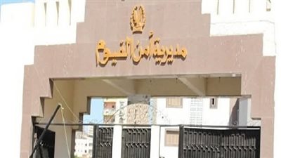 مدير أمن الفيوم يقود جولة مفاجئة بمركز أطسا.. حملات أمنية ومرورية مكبرة لرفع الإشغالات وإعادة الانضباط وضبط الخارجين عن القانون- نبض مصر