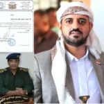 البركان والاكحلي