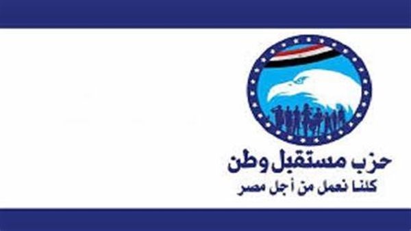 مستقبل وطن يجري بعض التغييرات في عدد من أمناء المحافظات والتنظيم للحزب