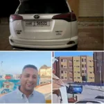 الراحل