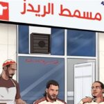 «مسمط الريدز».. ليفربول يعلن عن مواجهة يونايتد على طريقة مسلسل «عين سحرية»